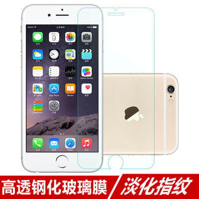 

Meiyi iPhone7 Plus / 6S Plus / 6 Plus закаленная пленка Apple 6/7 мобильный телефон экран протектор стеклянная пленка 5,5 дюйма -0,2 мм