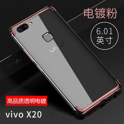 

Yueke (yueke) vivoX20 Мобильный корпус X20 Защитная крышка Чехол для мобильного телефона Мужчины и женщины 6.01 дюймов Для vivoX20 [Розовое золото]