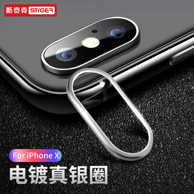

Steig (Stiger) Apple iPhone X Телефонная камера Защита объектива Кольцо Телефонная камера Стекло Износостойкое металлическое антибликовое кольцо Серебро