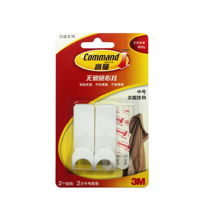 

3M Gorman seamless strong nail-free coat hook hook removable reusable hook 2 only 900g