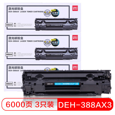 

Deli DEH-388AX3 large capacity toner cartridge 388A 88A toner cartridge three for HP P1108 P1106 P1007 M1136 M1213nf M1216nfh