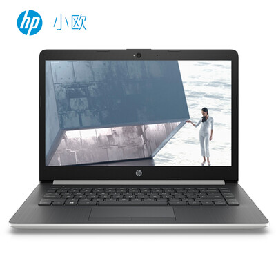

HP HP small European HP 14q-cs0002TX 14-inch notebook i5-8250U 8G 256G SSD R5 M520 2G Win10 silver