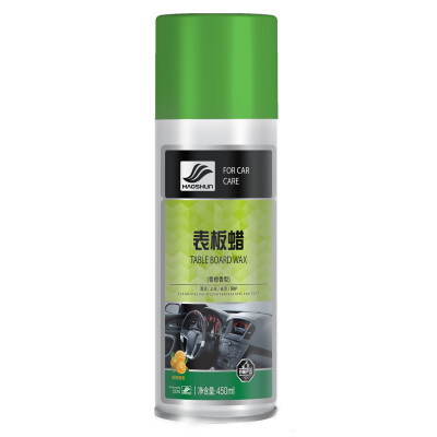 

Good&smooth selection of table wax car interior dashboard clean glazing sofa leather bag bag cleaning glazing wax orange automotive supplies