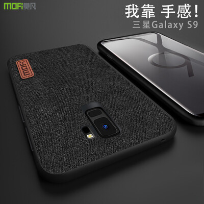 

Mofi Phone Case for Samsung Galaxy S9 Black