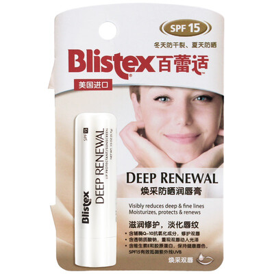 

Blistex sunscreen sunbath lip balm SPF15 3.7g