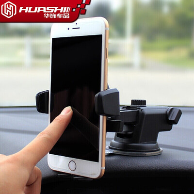 

Huazhe car mobile phone bracket navigation bracket car with suction cup type car accessories car supplies decorative supermarket car with King Kong II