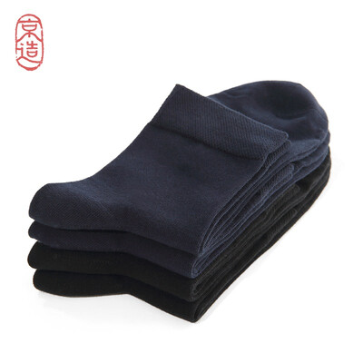 

JING ZAO Mens business socks 97 cotton Sweat-absorbent Breathable 4 pairs