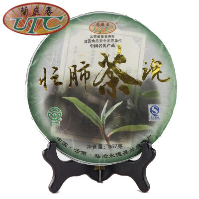 

Lantinchun Busy Lung Tea Soul 357g 2012yr raw puer sheng puer Aged puerh organic tea