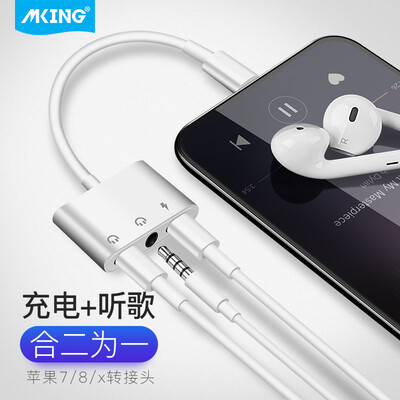 

US mking Apple iPhone7 Headphone Adapter Apple X87plus 2-in-1 Audio Converter Charging Listening Call 35mmDouble Lightning
