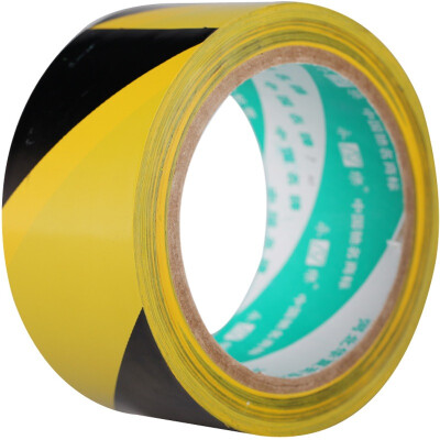 

Yongle PA1001-1 yellow black safety warning tape warning tape adhesive bandwidth warning tape zebra tape 48cm25y