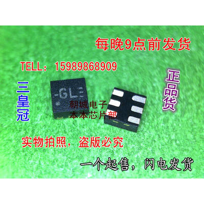 

10pcs/lot TPS71745DSER TPS71745 TPS717 GL Single Output LDO 150mA Fixed (3.0V) High PSRR Low Quiescent Current Low Noise