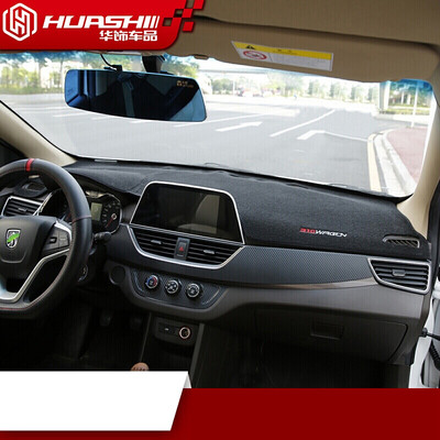 

Huashi Baojun 310W light-proof pad 17 310W light-proof pad in the middle of the instrument panel sunscreen insulation light pad car accessories modified special black edge