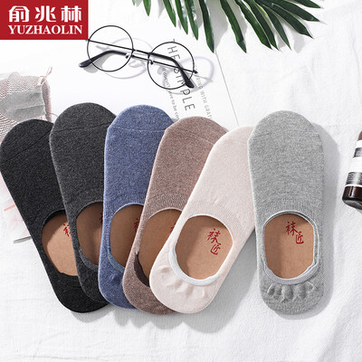 

Yu Zhaolin 7 pairs of boat socks mens invisible solid color casual sports socks mens solid color invisible 7 pairs of uniform code