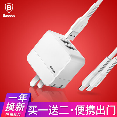 

Зарядное устройство для ноутбука Baseus One для двух скоростных зарядных устройств с двумя портами USB для зарядки iPhone X / 8/7/6 Plus / iPad + кабель для быстрой зарядки двух белых