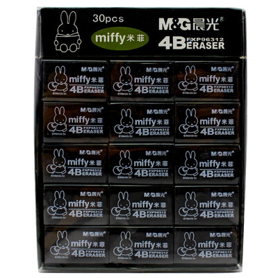 

Morning light  & G FXP96312 cartoon student examination art drawing 4B big eraser 30 pieces loaded 39 25 15mm