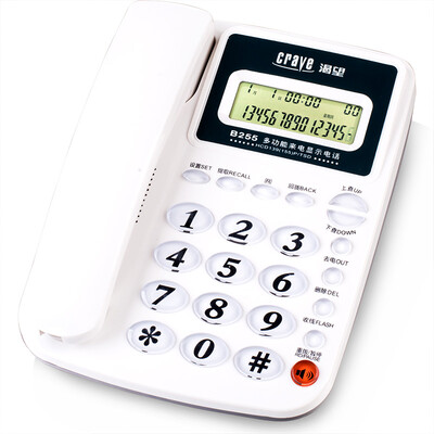 

Long crave B255 fixed telephone phone caller phone free dual-interface office home fixed white