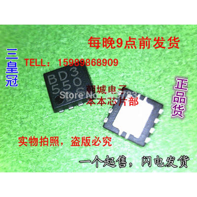 

5pcslot BD3550HFN-TR BD3550HFN BD3550DS