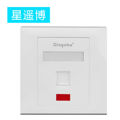 

Chongbo Cinyobo CYB-M101 network module panel single computer telephone information socket panel type 86 TV switch socket cable crystal head panel