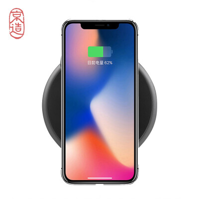 

Beijing made Apple x wireless charger fast charge version compatible with Apple 75W for iPhoneXiPhone88Plus Samsung S798 edge universal