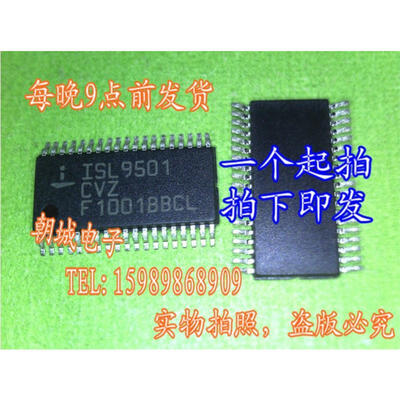 

10pcslot ISL9501CVZ ISL9501 Precision Single-Phase Buck PWM Controller