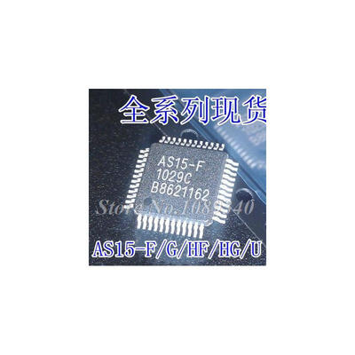 

1PCS free shipping AS15-F LCD panel power supply driver IC 100% new original quality