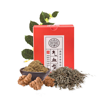 

YUBAITONG Blood Unisex Series Травяная сумка для купания 60 г (3 упаковки)
