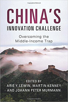 

Chinas Innovation Challenge