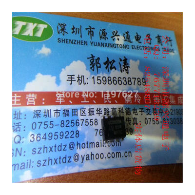 

FREE SHIPPING UC2833N DIP8 10PCSLOT IC