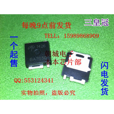 

5pcs/lot AOL1426 1426 MOSFET(Metal Oxide Semiconductor Field Effect Transistor)