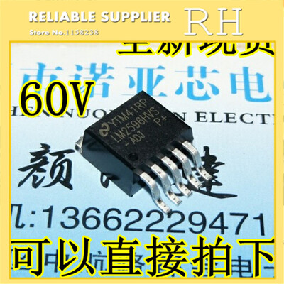 

100PCS/lot LM2596HV LM2596HVS-ADJ TO-263 60V SMD regulator