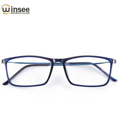 

Winsee Wanxin anti-blue flat mirror computer Blu-ray protective goggles M60093 blue