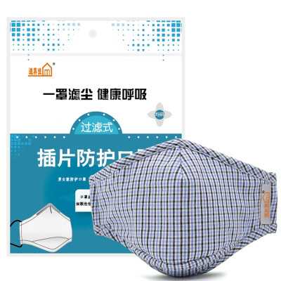 

Fit good mask masks warm dust-free one-man and women (sky blue grid) with 8 three-dimensional filter
