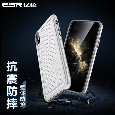 

Billion color ESR Apple X mobile phone shell anti-fall models iPhonex phone shell protective cover anti-fall shock absorption strong protection unisex PC TPU Ya Zhuo series pearl white