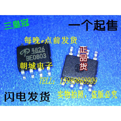 

10pcs/lot AO4826 4826 MOSFET(Metal Oxide Semiconductor Field Effect Transistor)