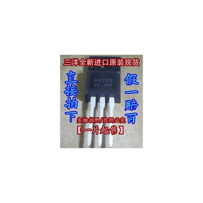 

10pcs/lot SANYANG 2SA2222 A2222 Brand new not teardown PNP Epitaxial Planar Silicon Transistor