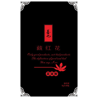 

Good also 8 grams * 40 package Ai Ye foot bath foot bath feet powder