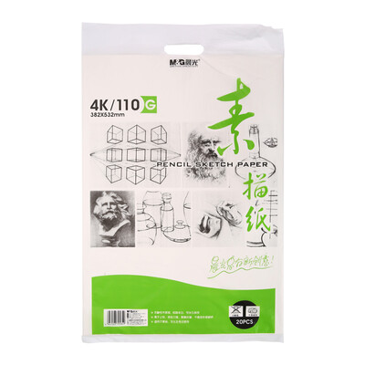 

Morning light &G APYMU268 art painting special 4K sketch paper lead paper 20 pages bag