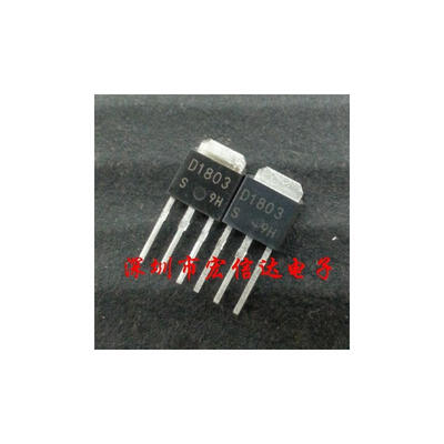 

10PCS free shipping 100% new original new original triode D1803 D1802 TO-251 TO-252 pen