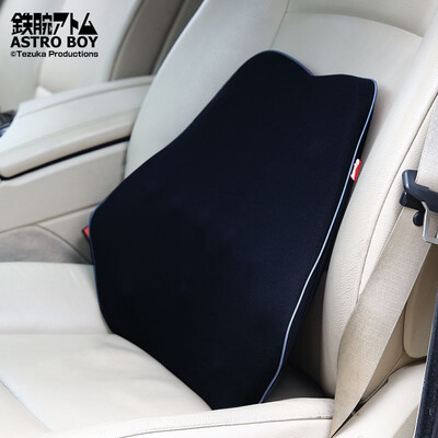 

Iron arm Astro Boy car lumbar support backrest memory cotton massage lumbar car office cushion lumbar pillow pillow four seasons universal car waist pad single AMYK-01 black
