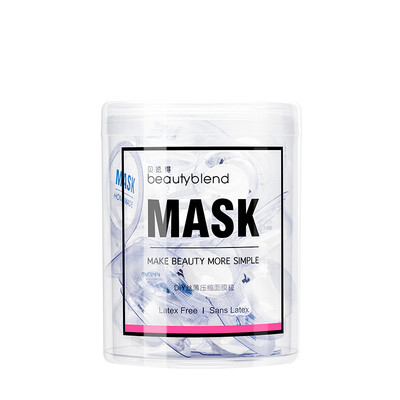 

BLD beetle beautyblend compression mask paper disposable non-woven silk paper film mask particles individually packaged jelly 20 pieces