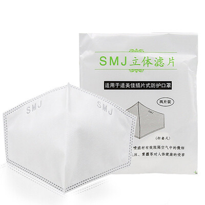 

Favorable plug-in mask three-dimensional filter 10 pieces