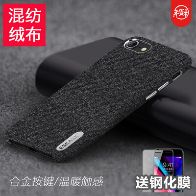 

ESCASE Apple 8/7 Mobile Shell iPhone8 / 7 Корпуса для мобильных телефонов 4.7 дюймов Смешанные плюшевые камвольные ткани All-inclusive Алюминиевый спла