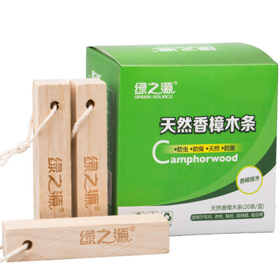 

Green source of camphor wood desk desk wardrobe anti-mildew insects instead of camphor balls 20 loaded