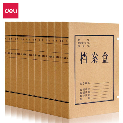 

Deli 5922 high quality kraft paper file box A450mm 10 pack