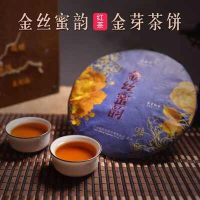 

Fengqing золотой Buds медовый аромат Dian Hong Dianhong торт Черный чай 2016 357g