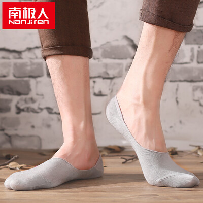 

Nanjiren 5 pairs mens sports leisure socks