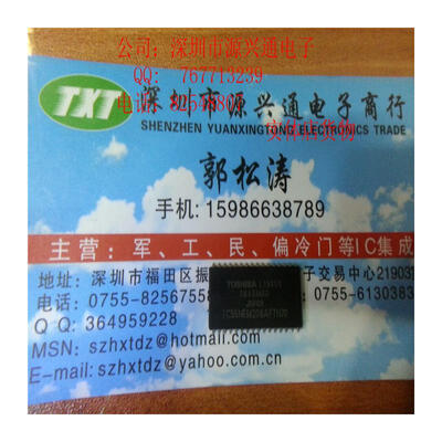 

Free Shipping 10PCS/LOT TC554161AFTI-70L TC554161 SOP NEW IN STOCK electronics kit