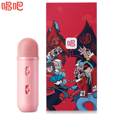 

Sing Capsule Microphone Новый год Ограниченная подарочная коробка Edition Розовый / Мобильный компьютер Микрофон / Универсальная K-песня Universal / Anchor Live Специальный микрофон / Apple + Andrews конденсаторный микрофон