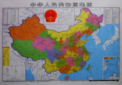 

中华人民共和国地图（全开精装贴图 2016版 838mm*1158mm）