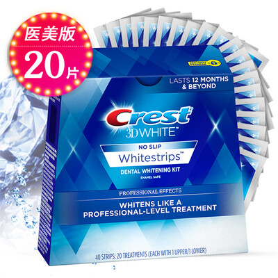 

US imported medical beauty Crest tooth paste 3D dazzling white lipstick partner tooth whitening tooth paste Jingdong self T20